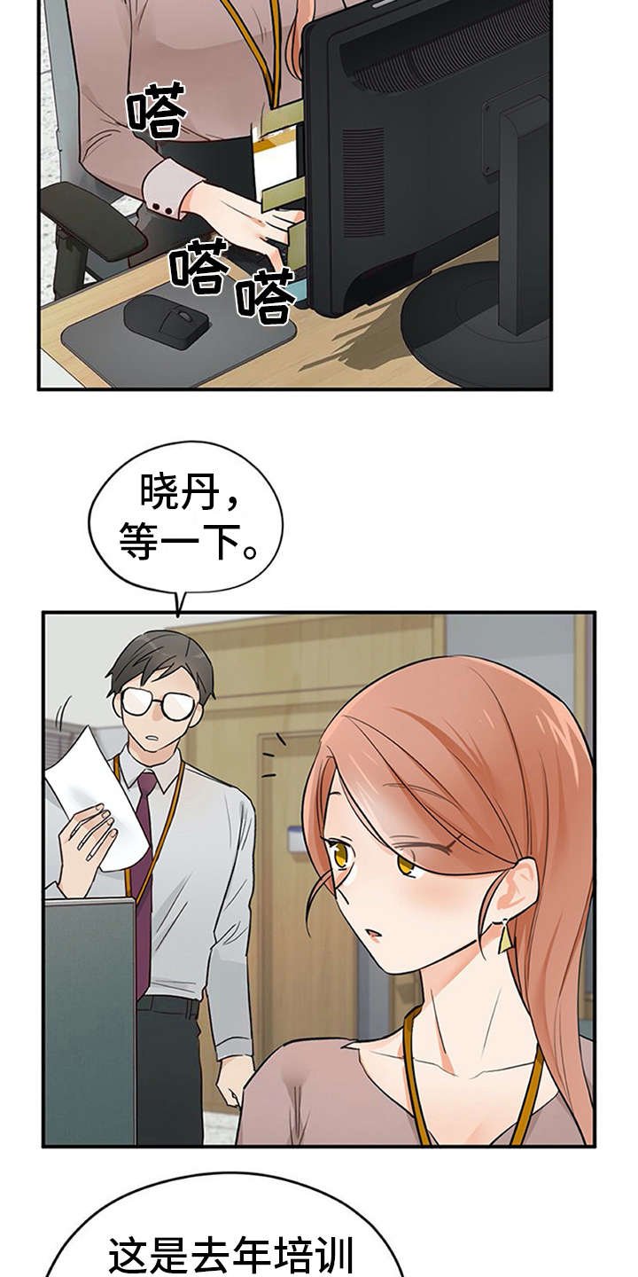 第27章：解释