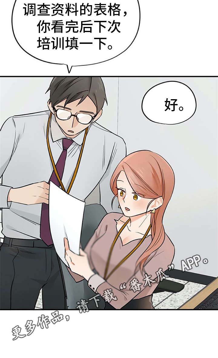 第27章：解释