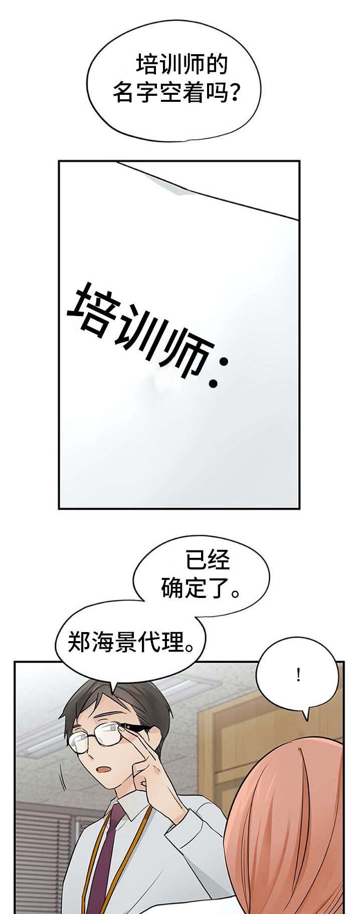 第28章：有魔力
