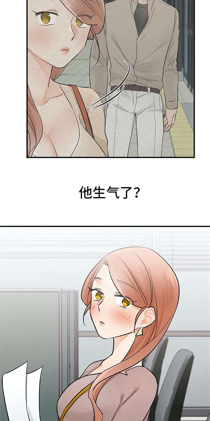 第28章：有魔力