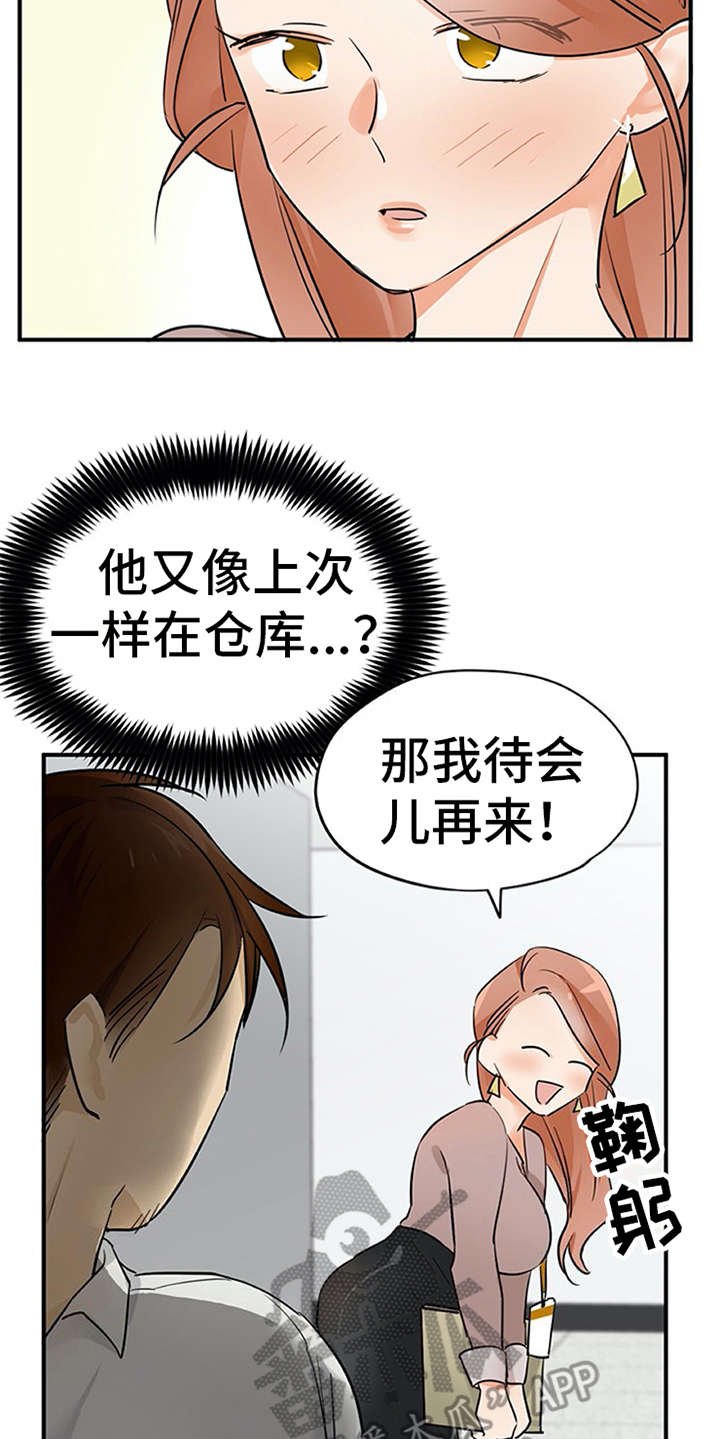 第28章：有魔力