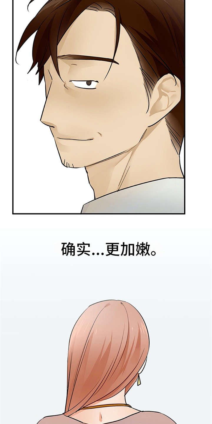 第28章：有魔力