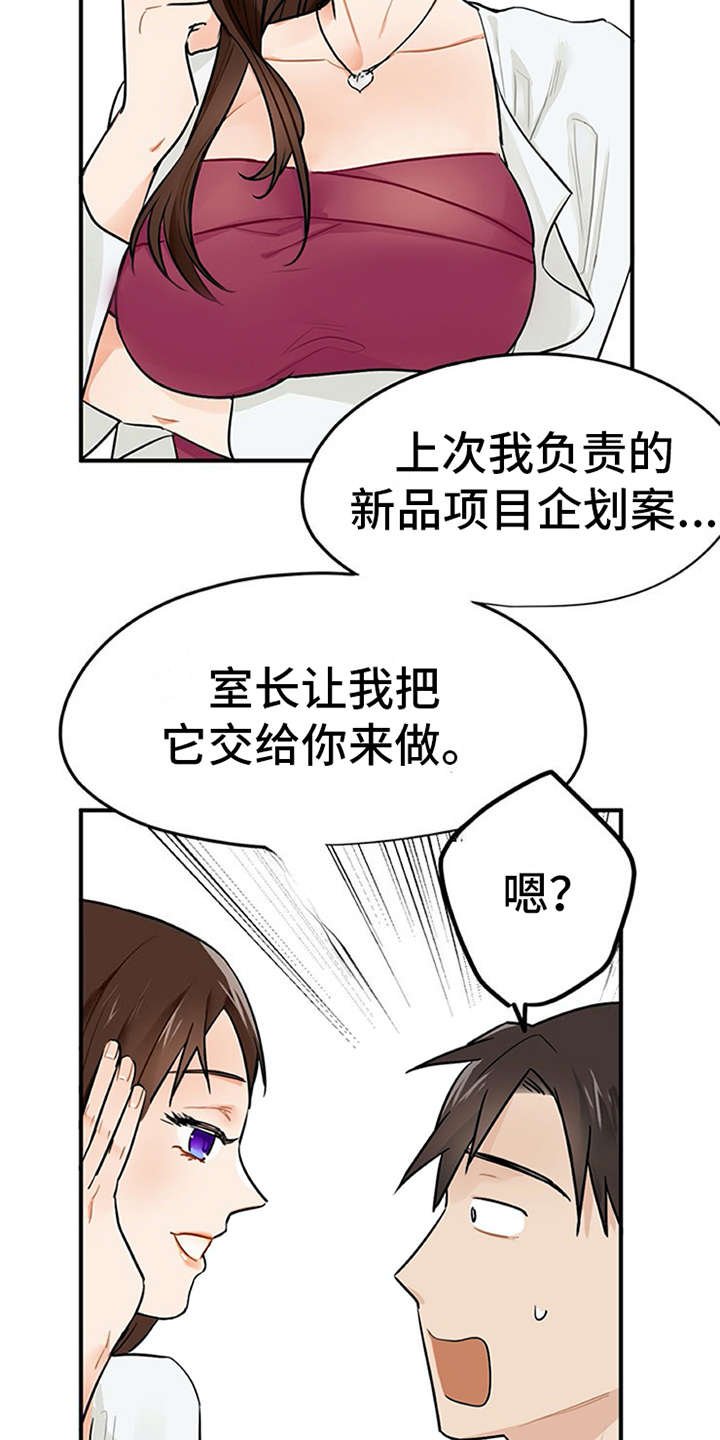 第3章：离谱