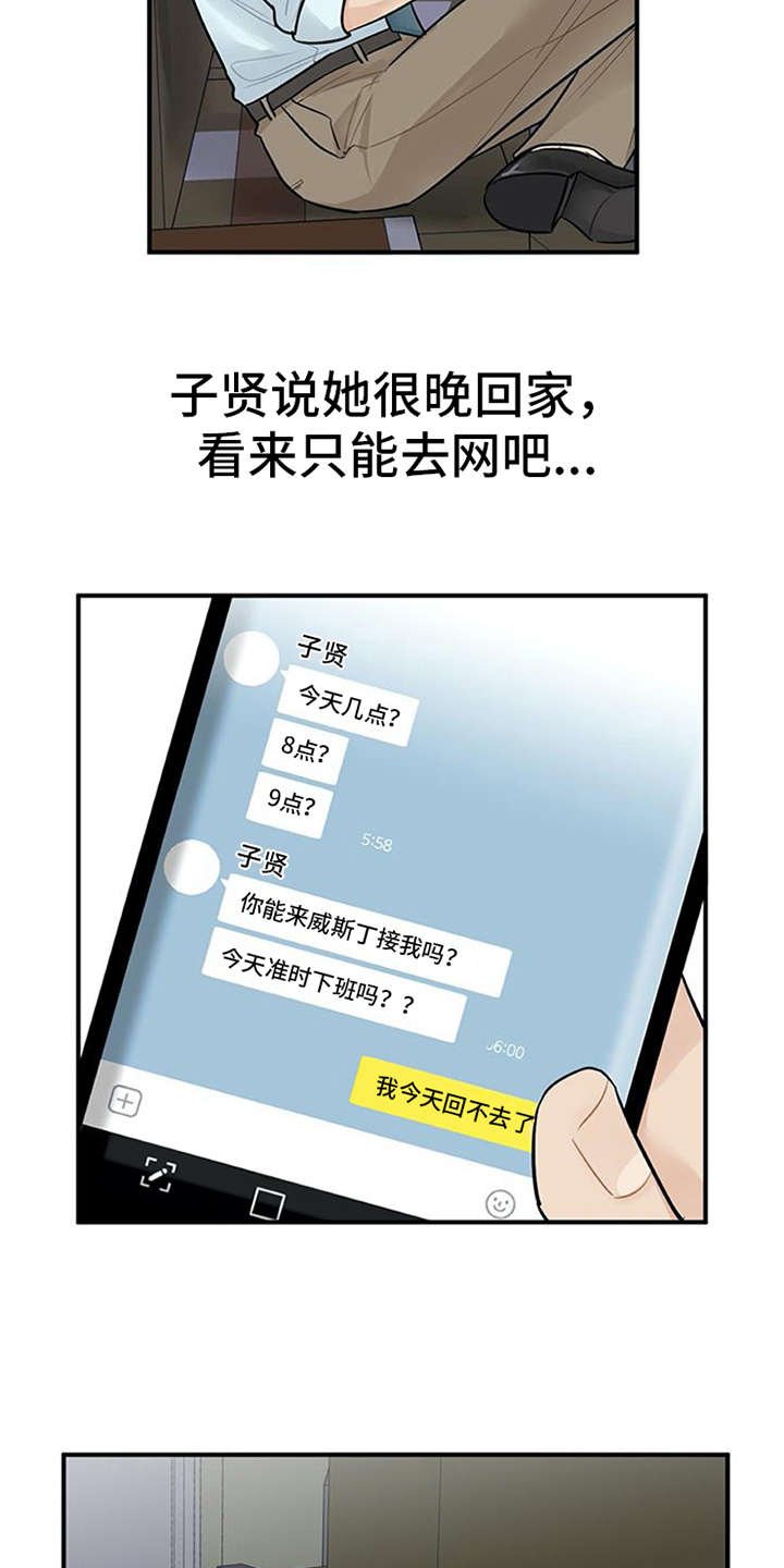 第3章：离谱