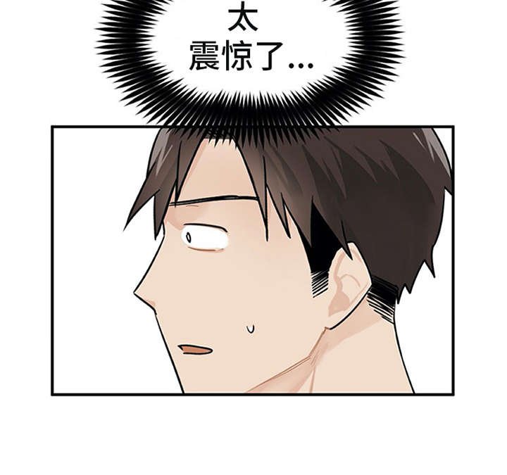 第3章：离谱