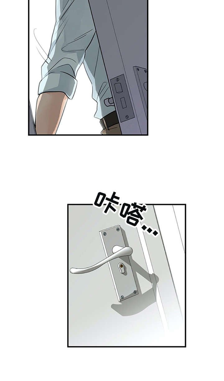 第4章：溜走