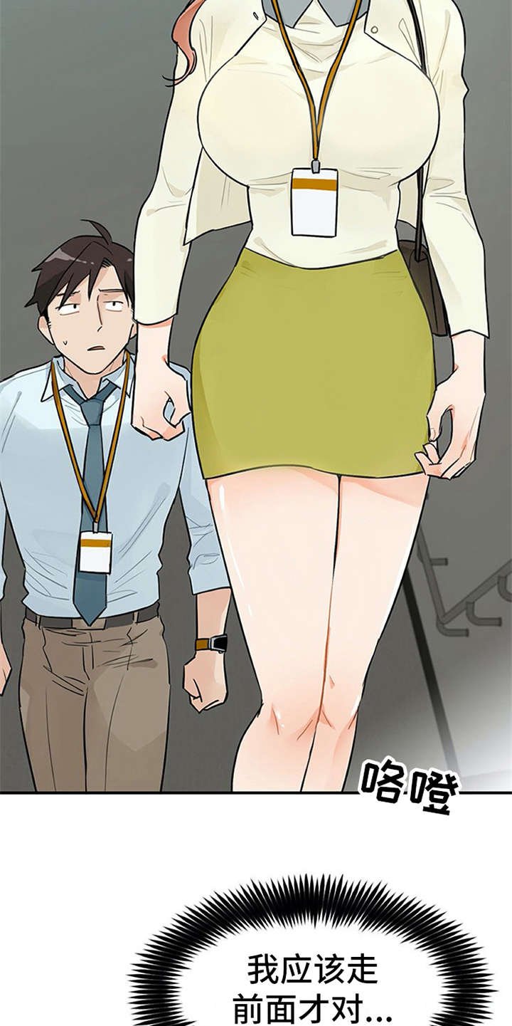 第5章：印象不错