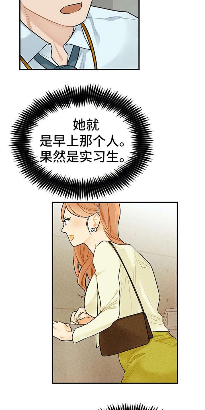 第5章：印象不错