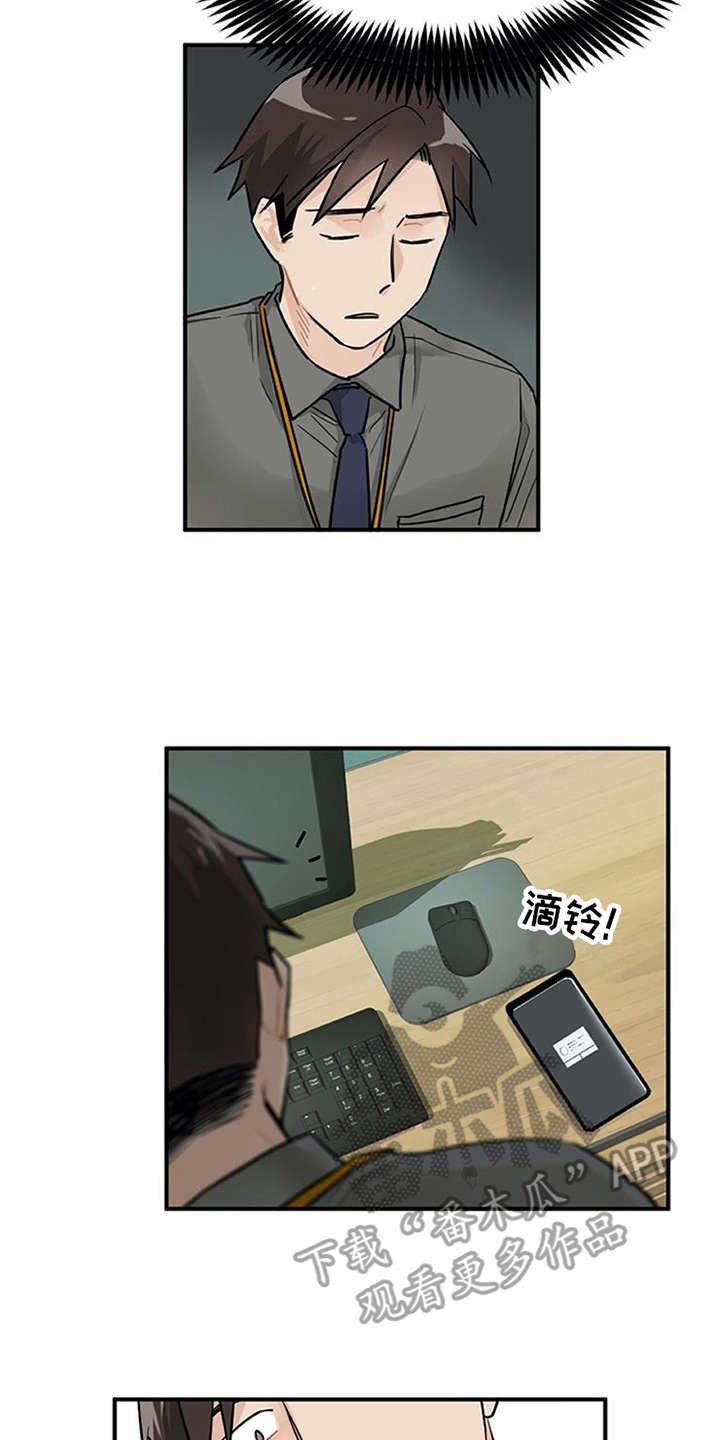 第5章：印象不错