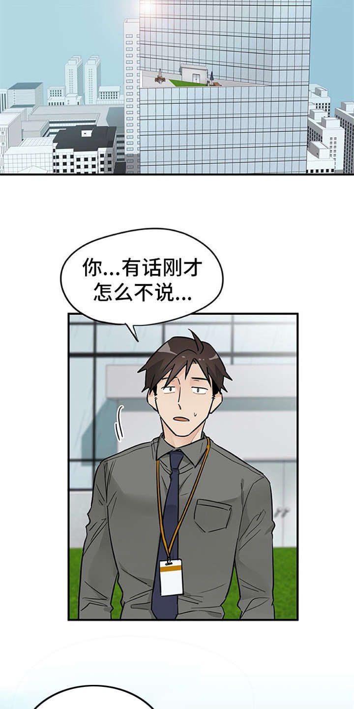 第5章：印象不错