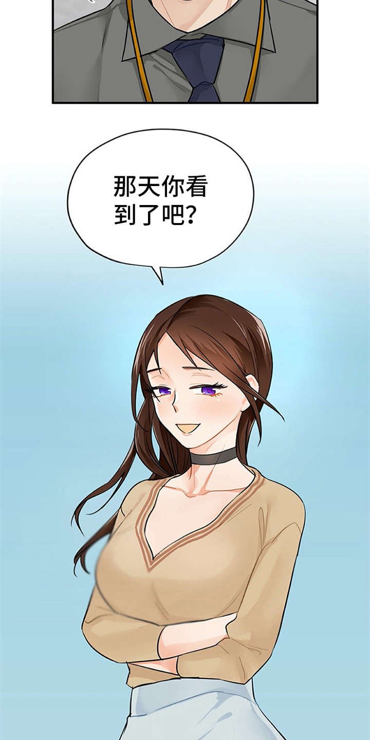 第6章：封口费