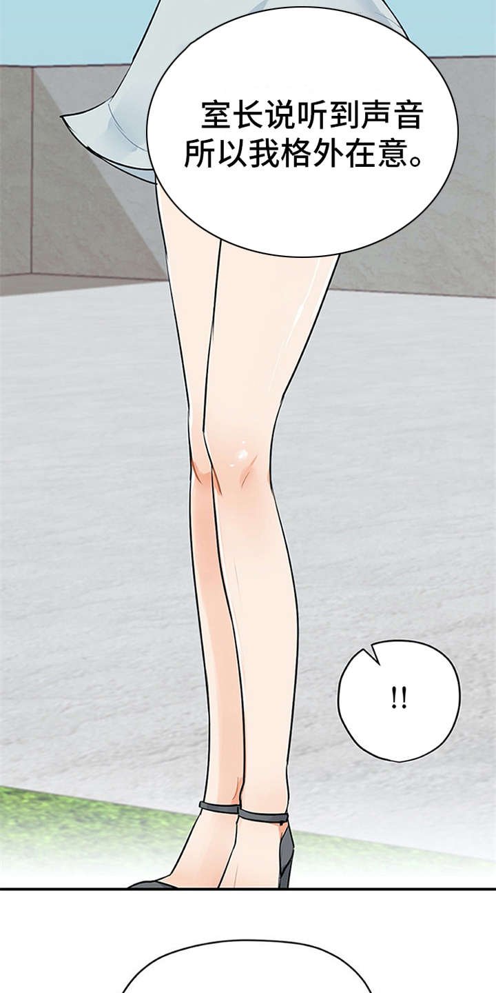 第6章：封口费