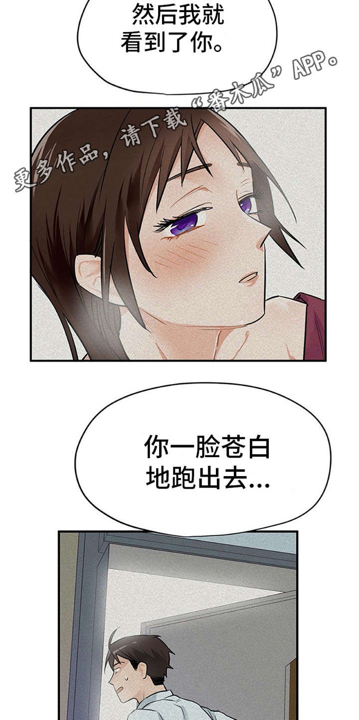 第6章：封口费