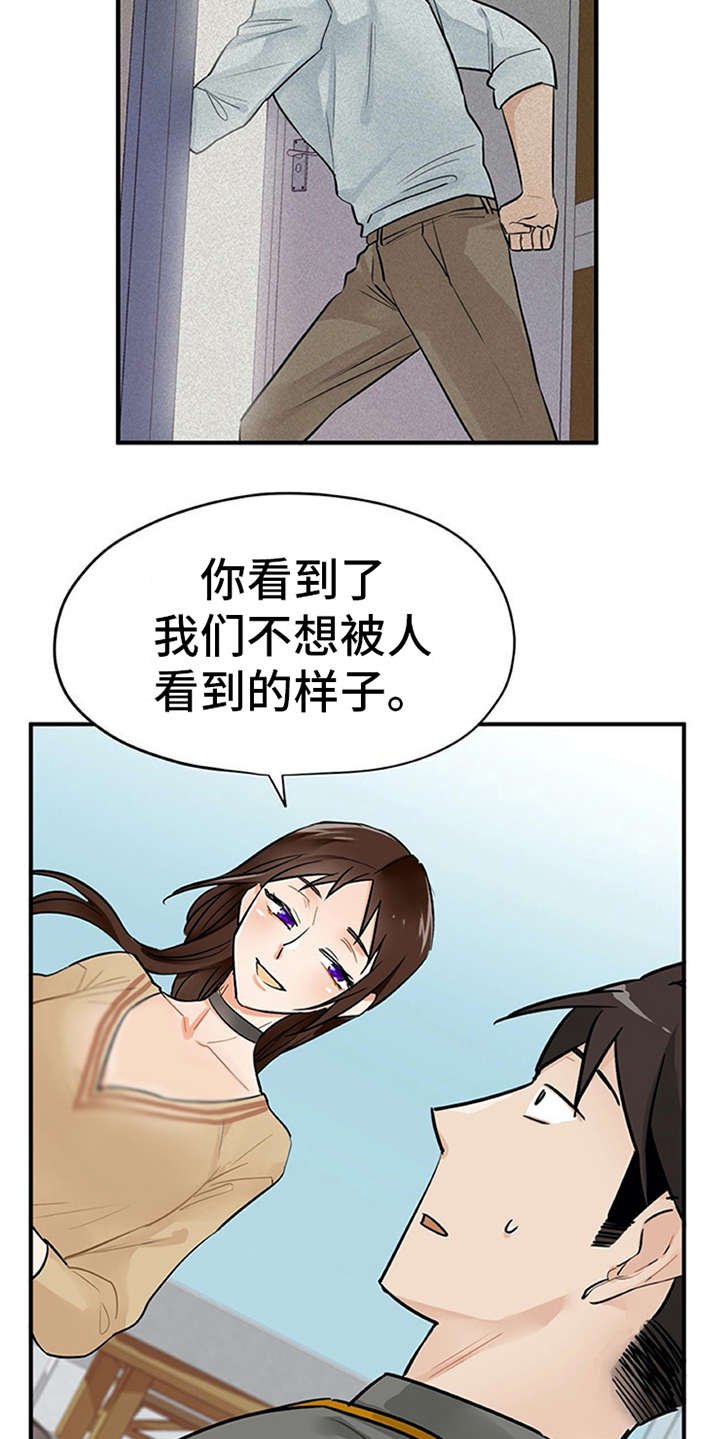 第6章：封口费