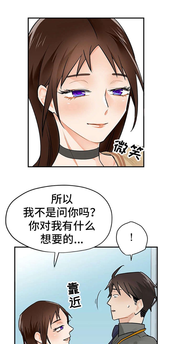 第6章：封口费