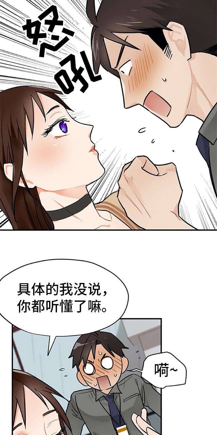 第6章：封口费