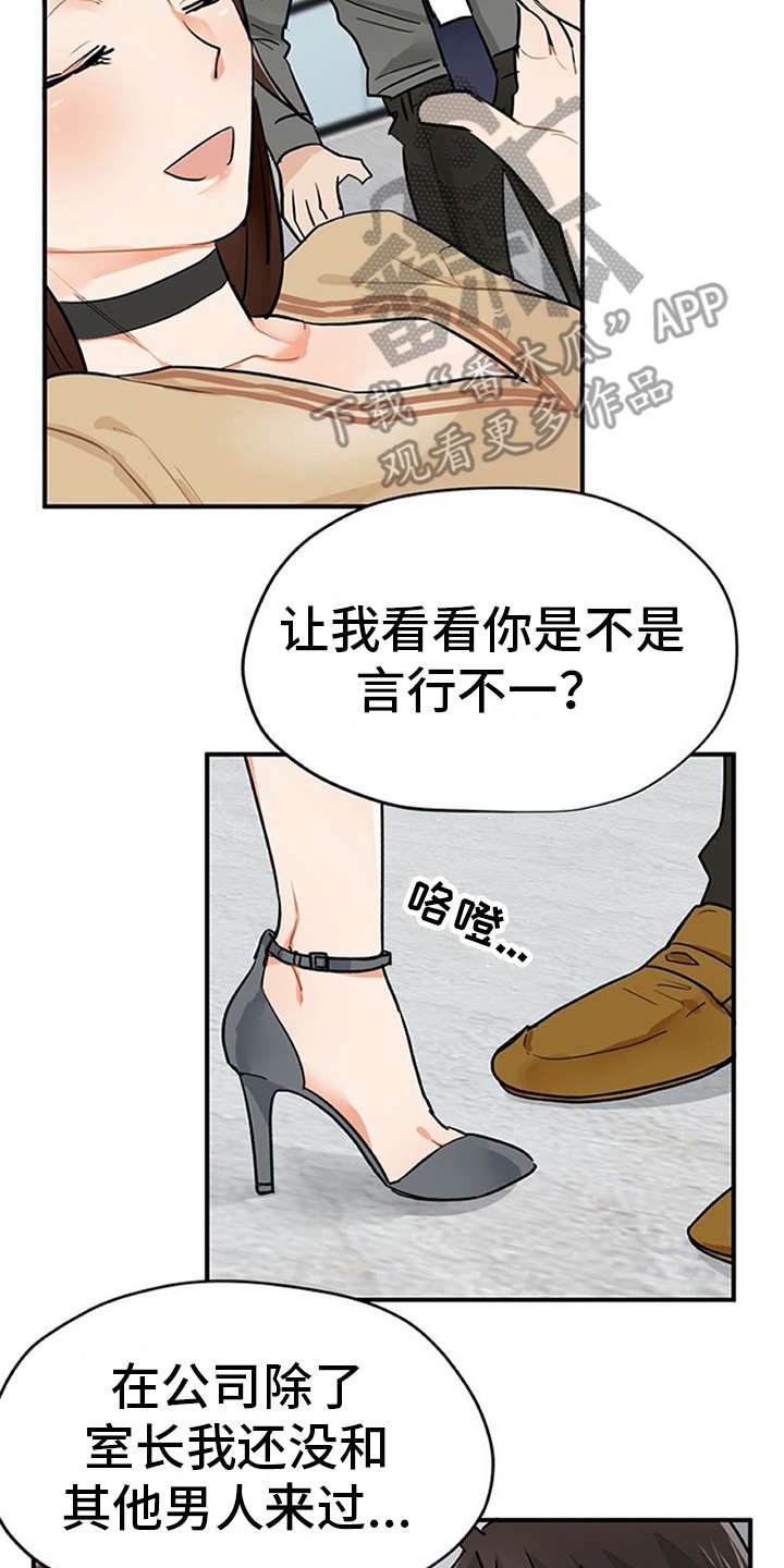 第6章：封口费