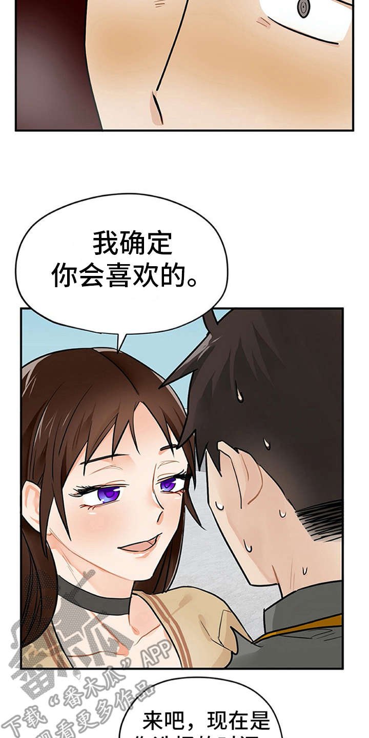 第6章：封口费