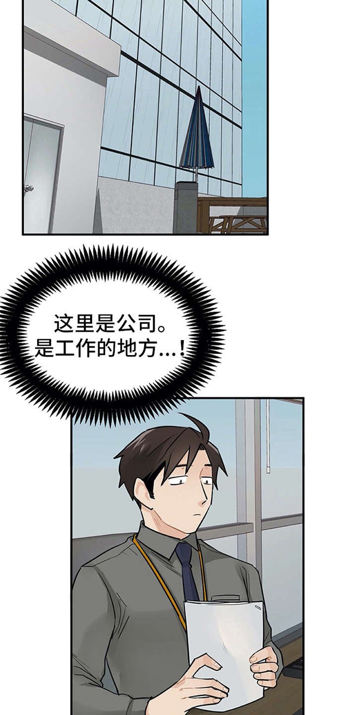 第6章：封口费