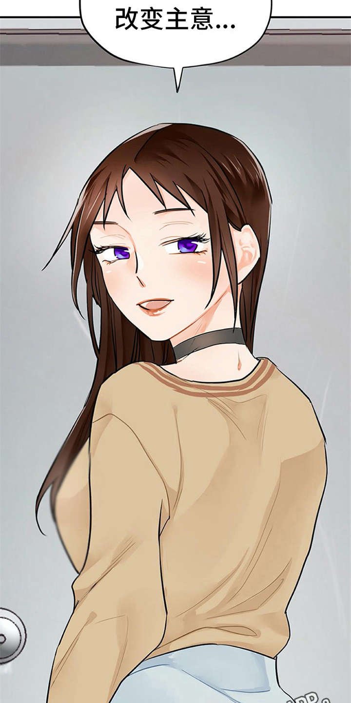 第7章：新人培训