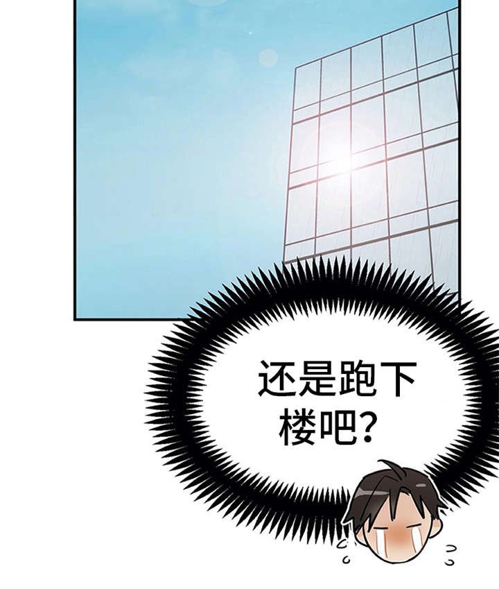 第7章：新人培训
