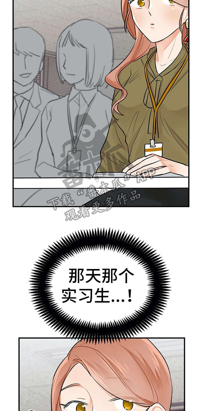 第7章：新人培训
