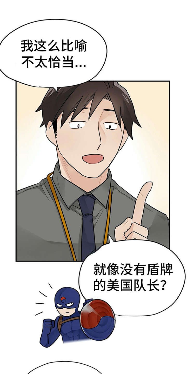 第8章：交友软件