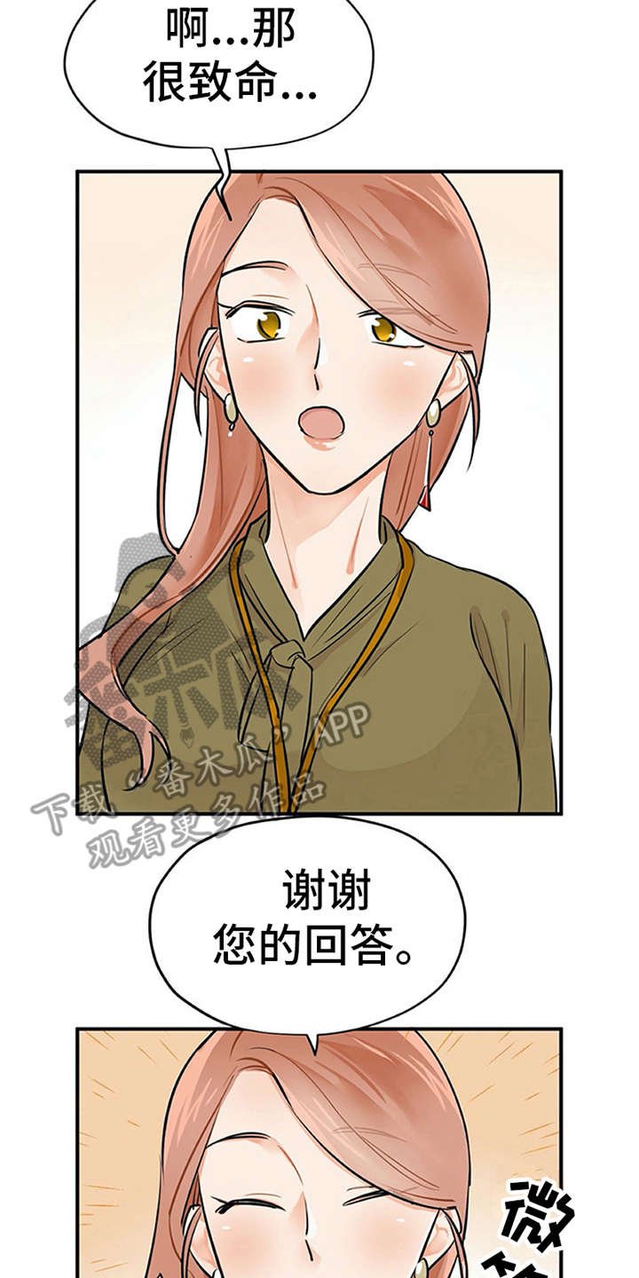 第8章：交友软件