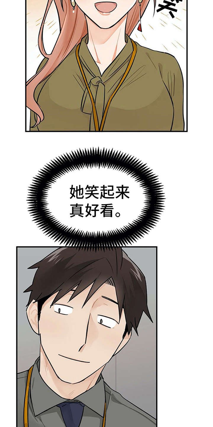 第8章：交友软件