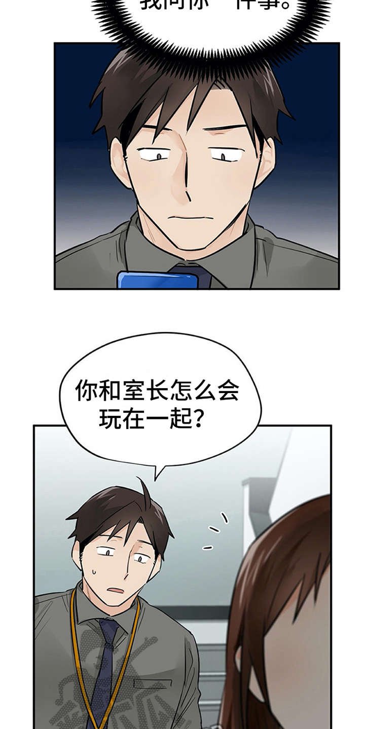第8章：交友软件