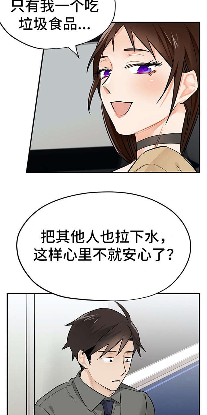 第8章：交友软件