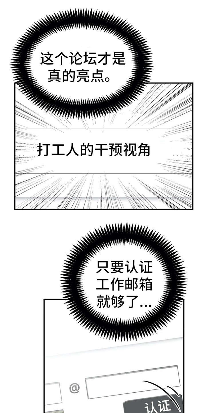 第8章：交友软件