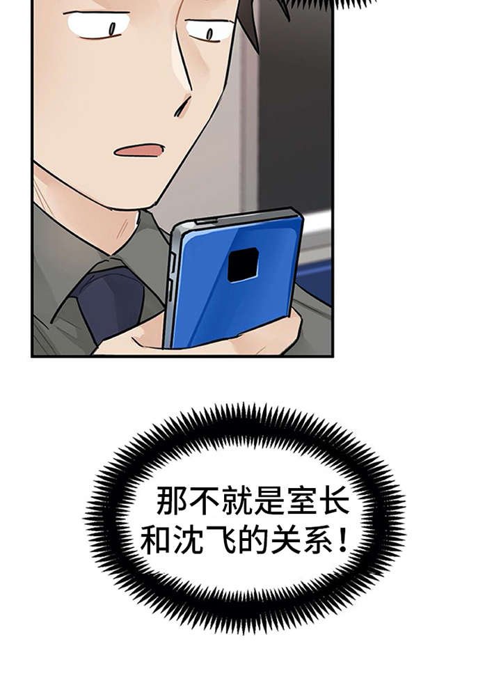 第8章：交友软件