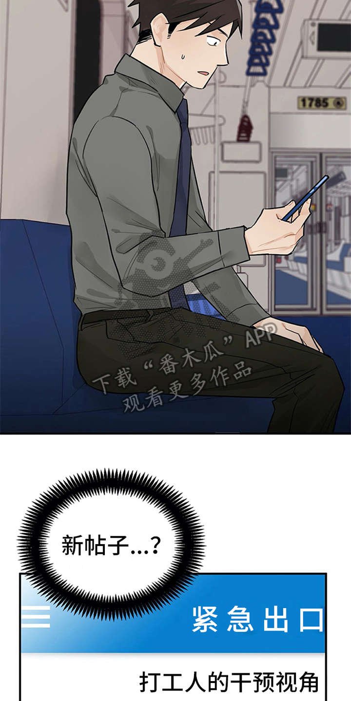 第9章：帖子