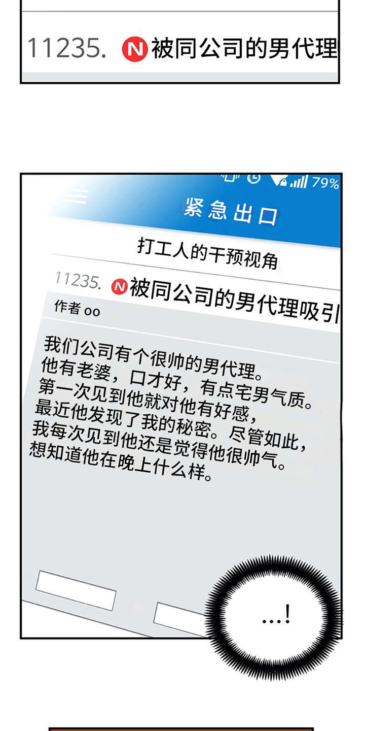 第9章：帖子