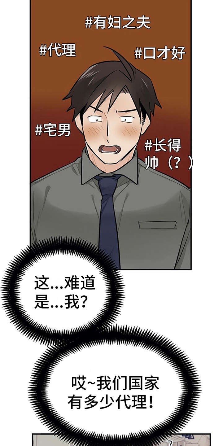 第9章：帖子