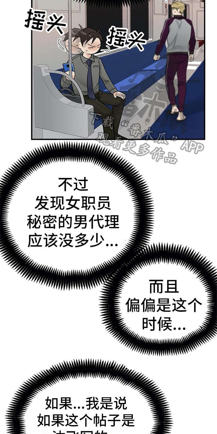 第9章：帖子