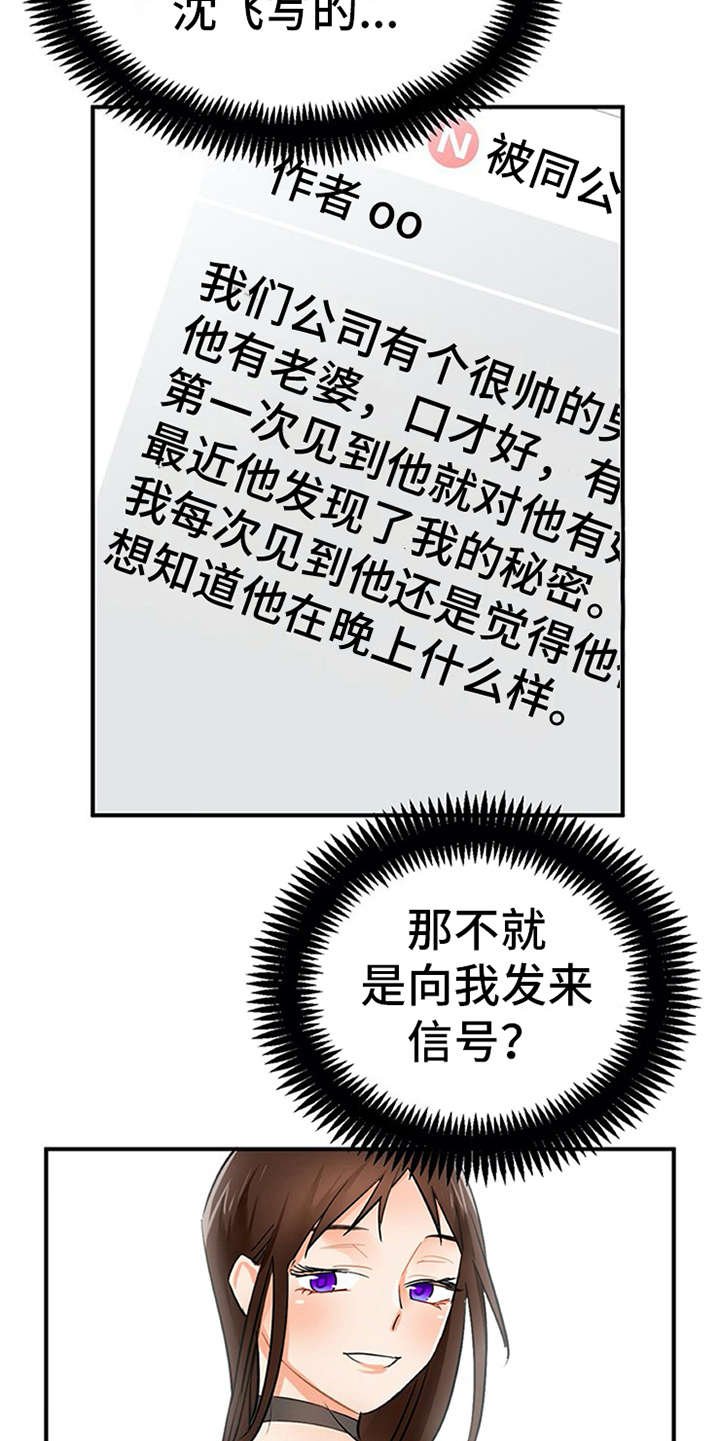 第9章：帖子