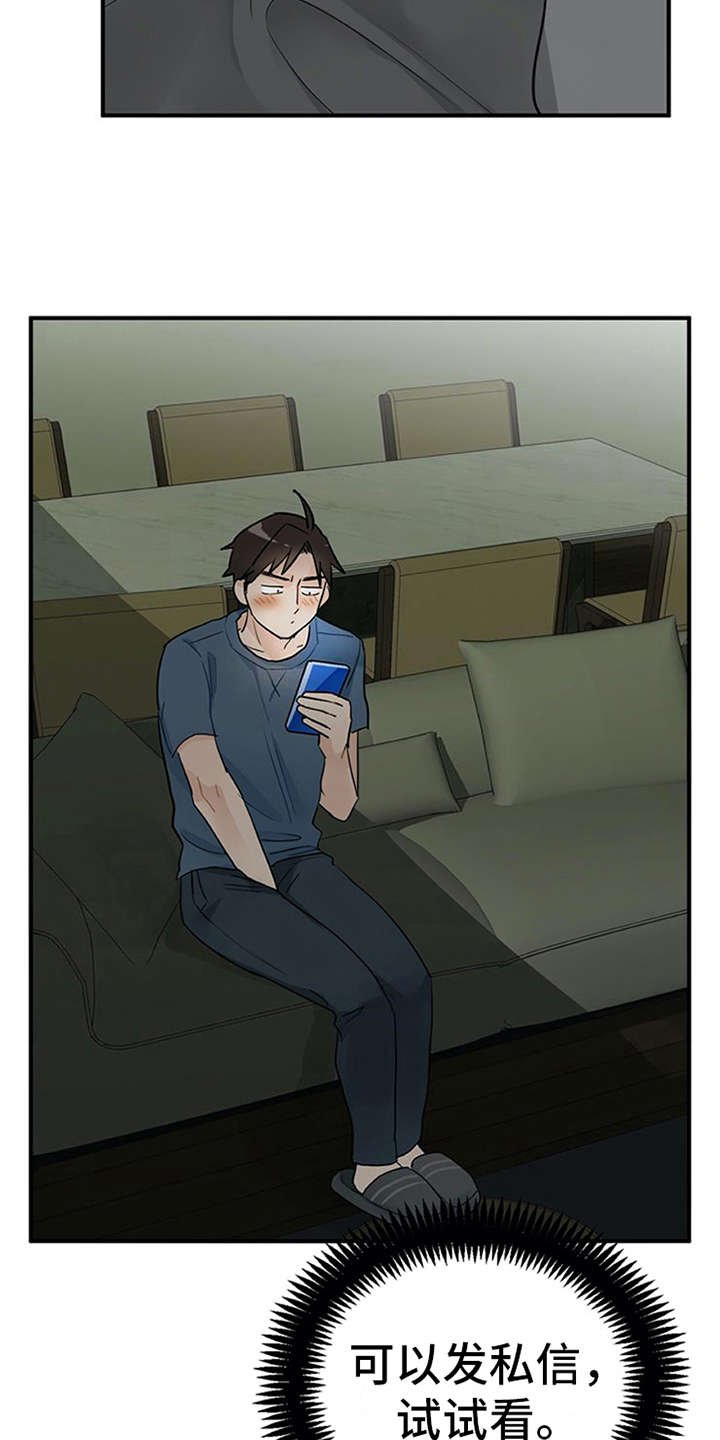 第9章：帖子