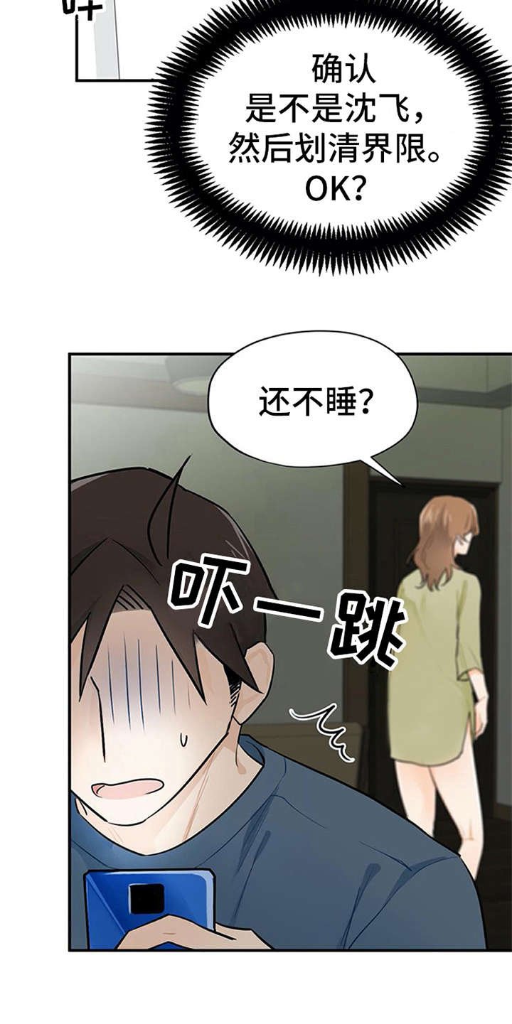 第9章：帖子
