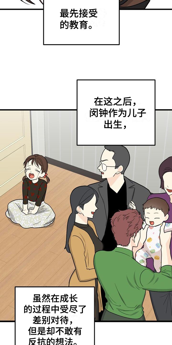 第0章：