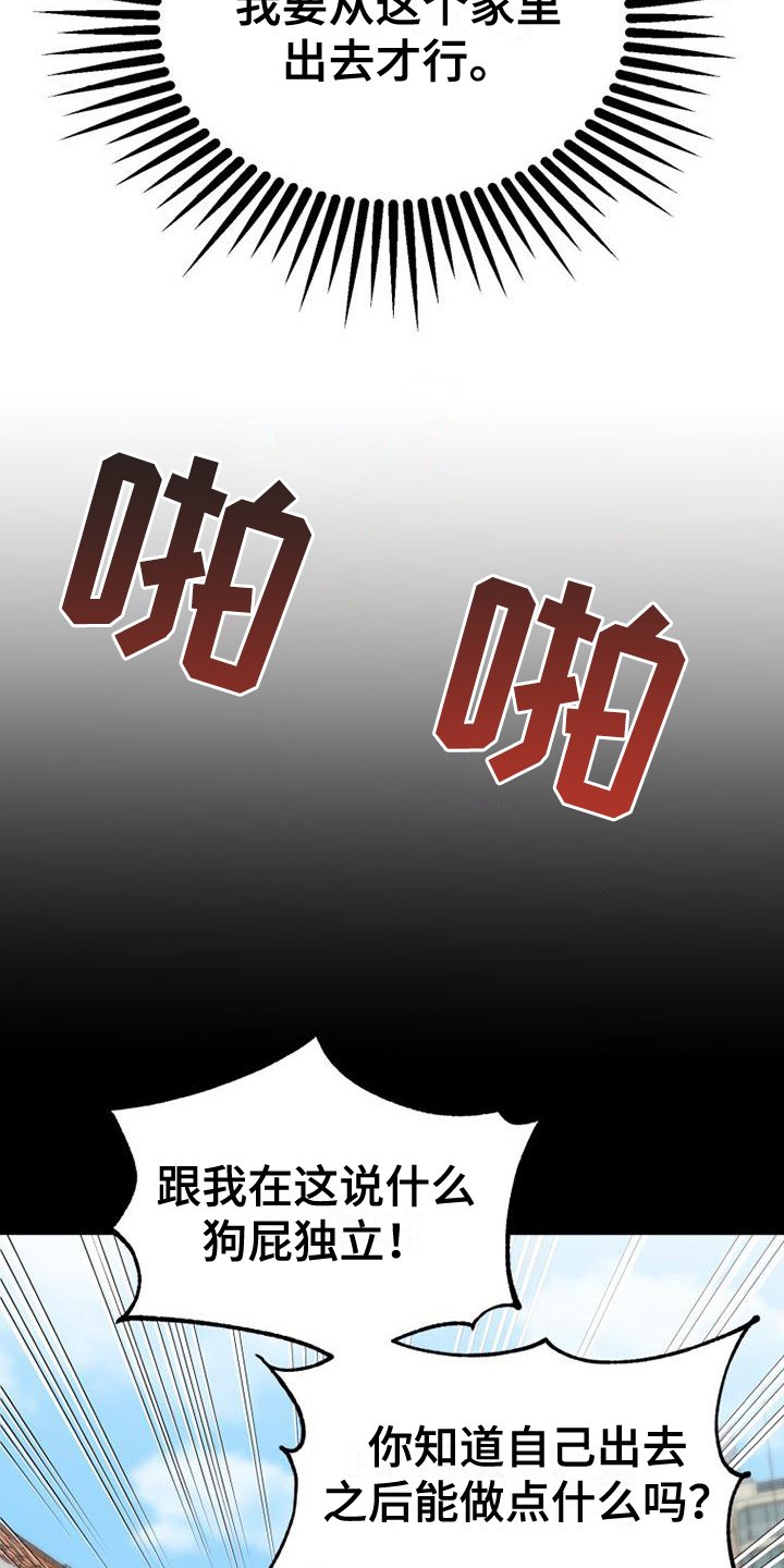 第0章：