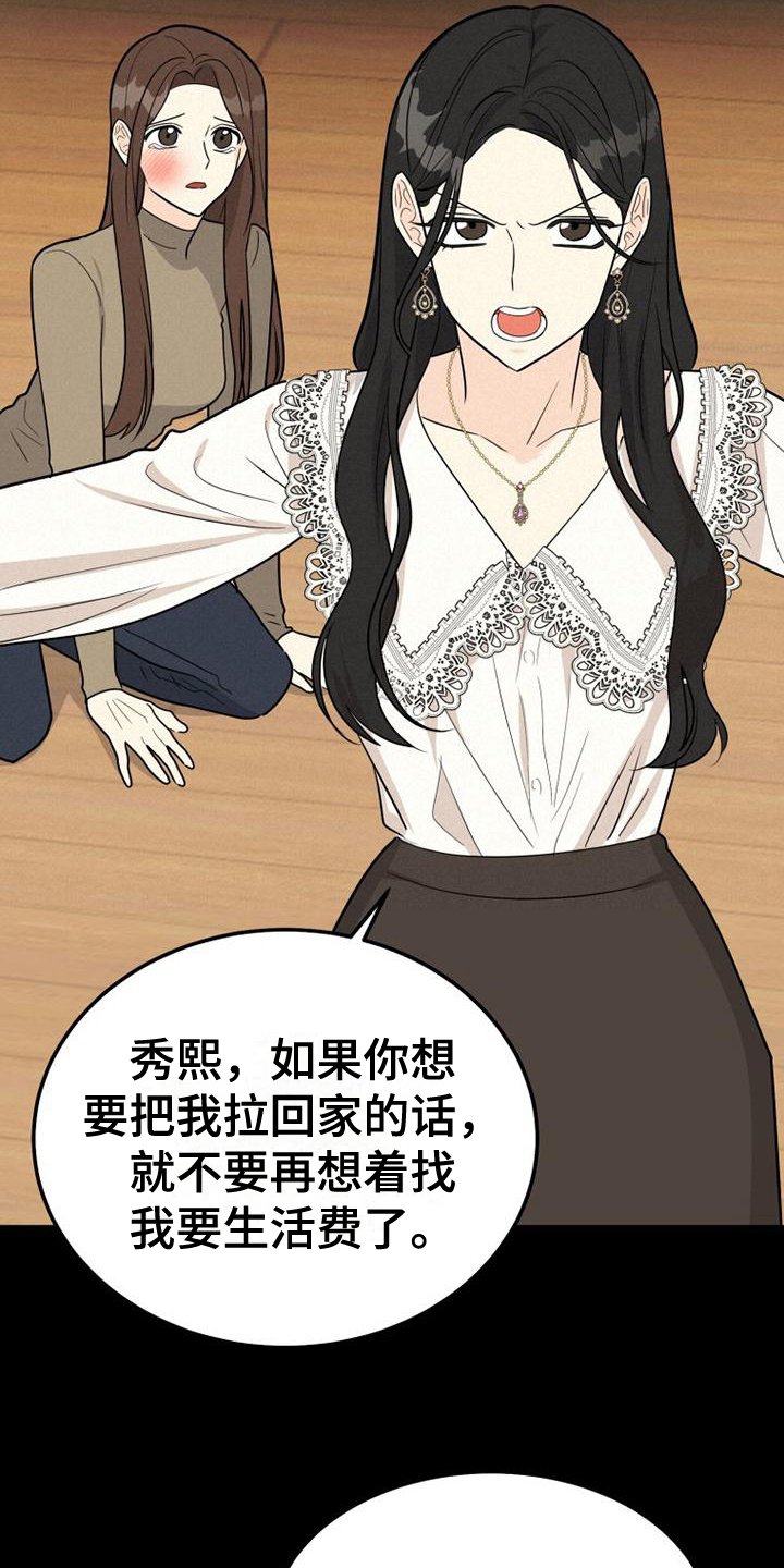 第0章：