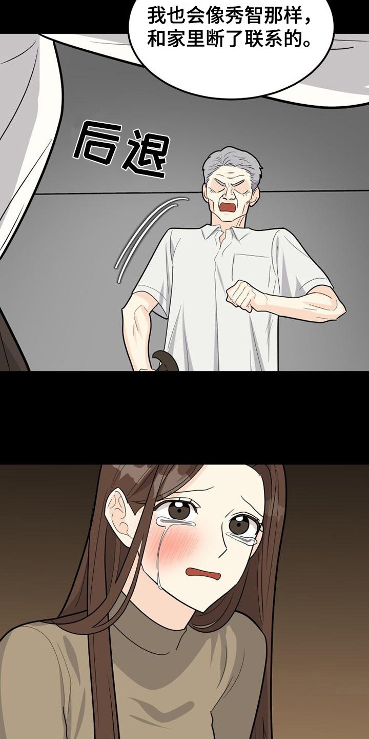 第0章：