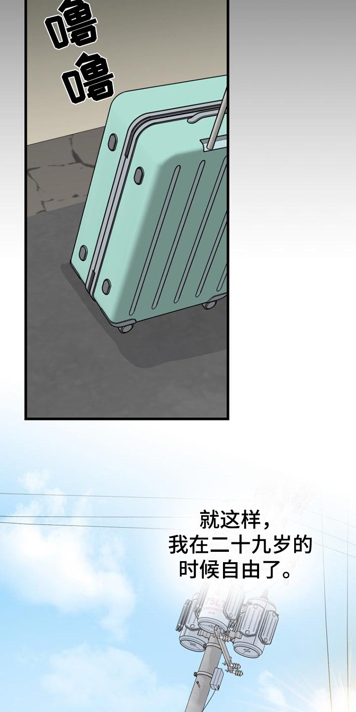第0章：