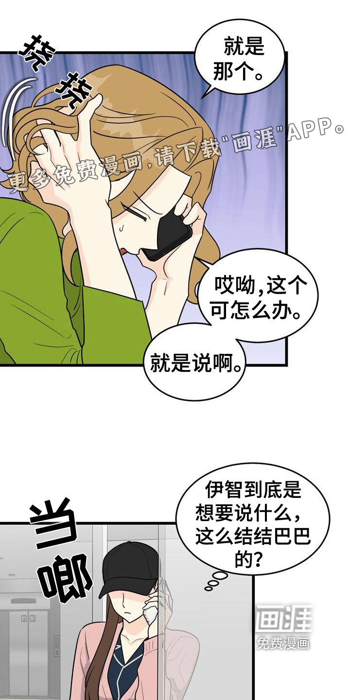 第9章：买东西