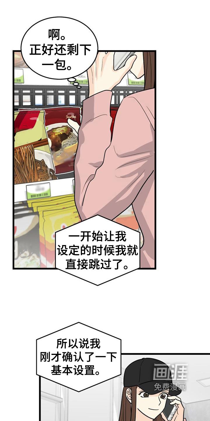 第9章：买东西