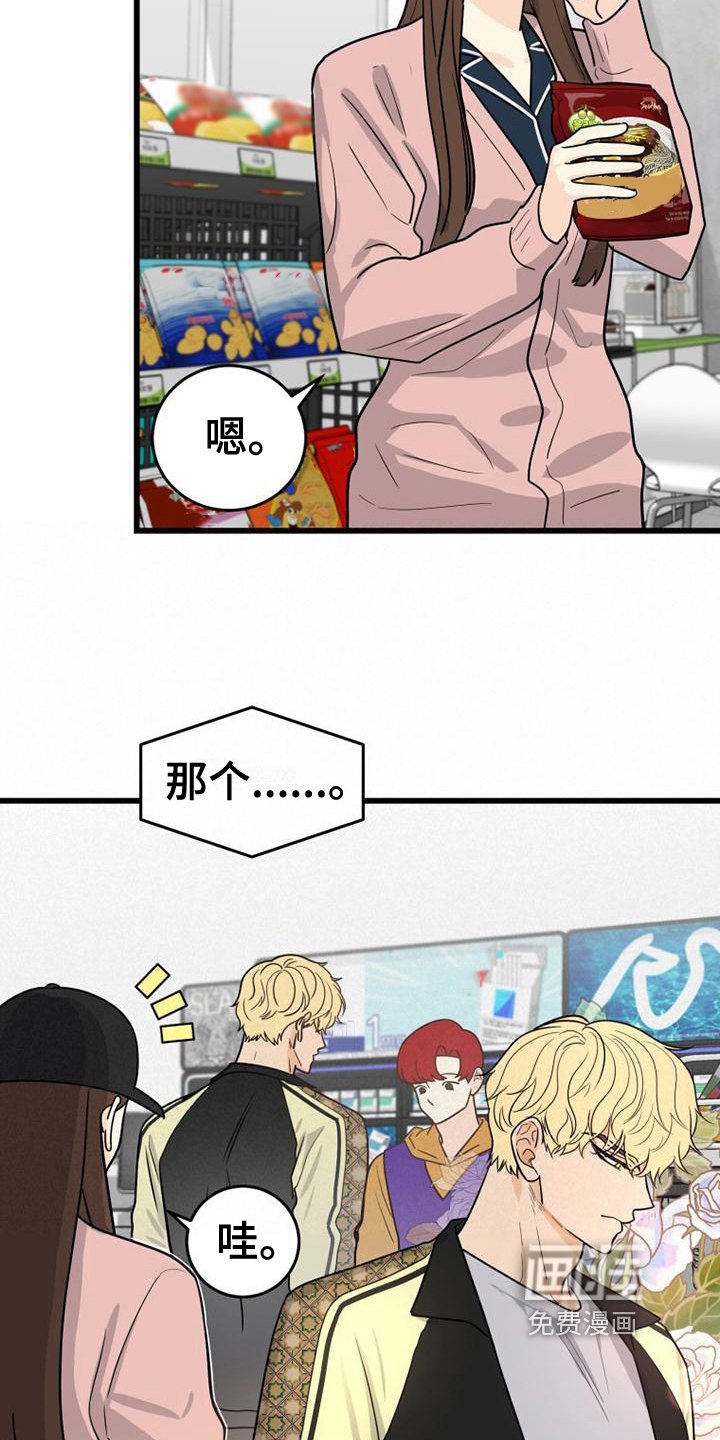 第9章：买东西