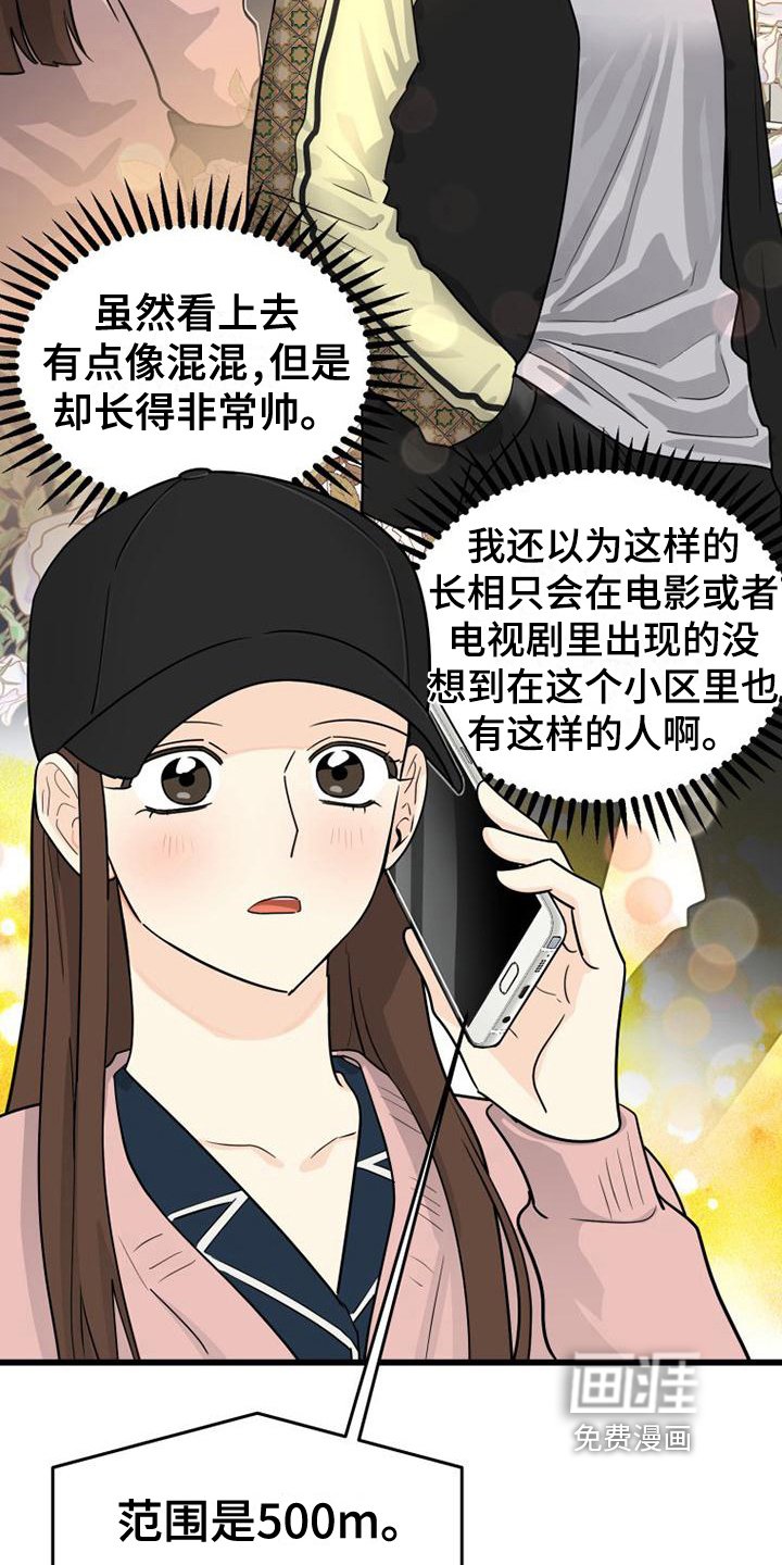第9章：买东西