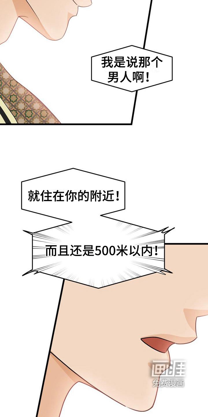 第9章：买东西